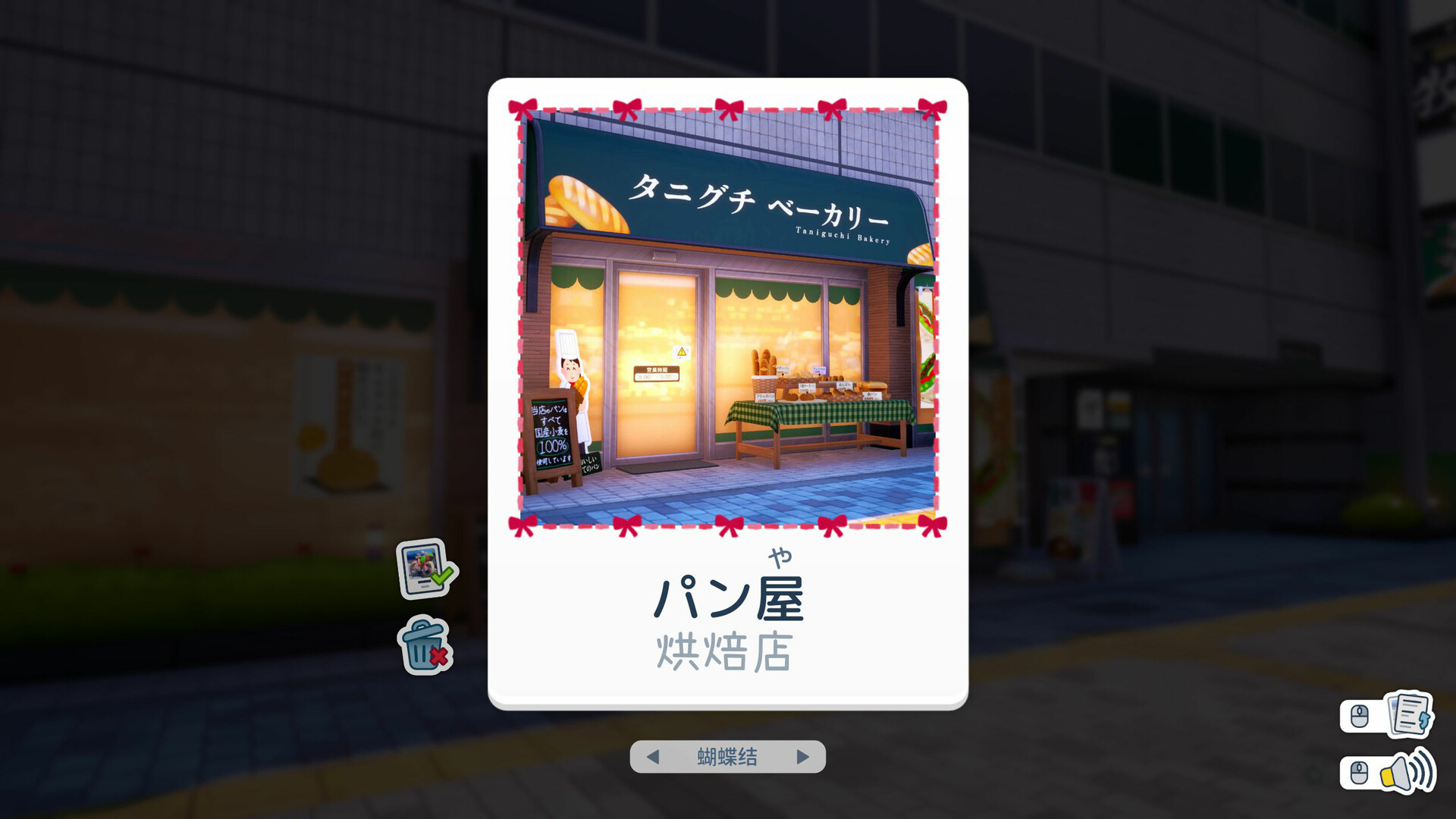 写真语/Shashingo: Learn Japanese with Photography  第4张