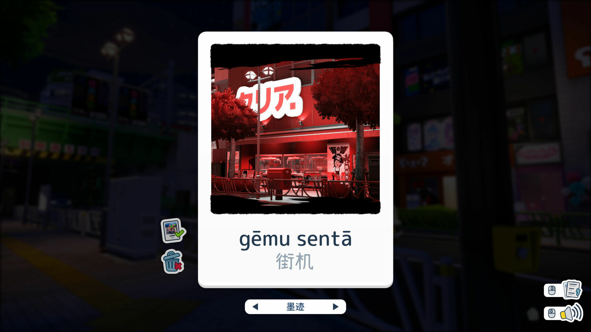 写真语/Shashingo: Learn Japanese with Photography  第2张
