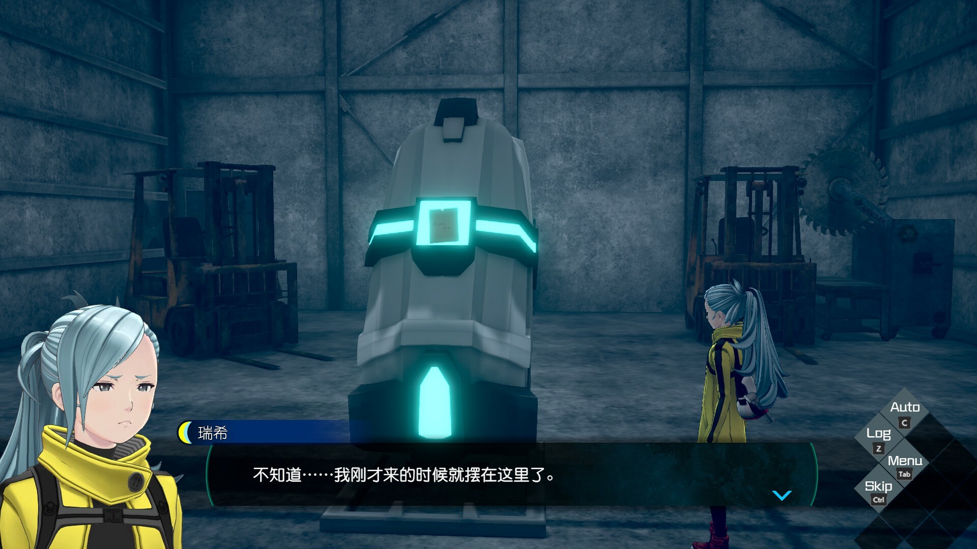 无法成眠的伊达键：梦境档案/No Sleep For Kaname Date - From AI: THE SOMNIUM FILES  第3张