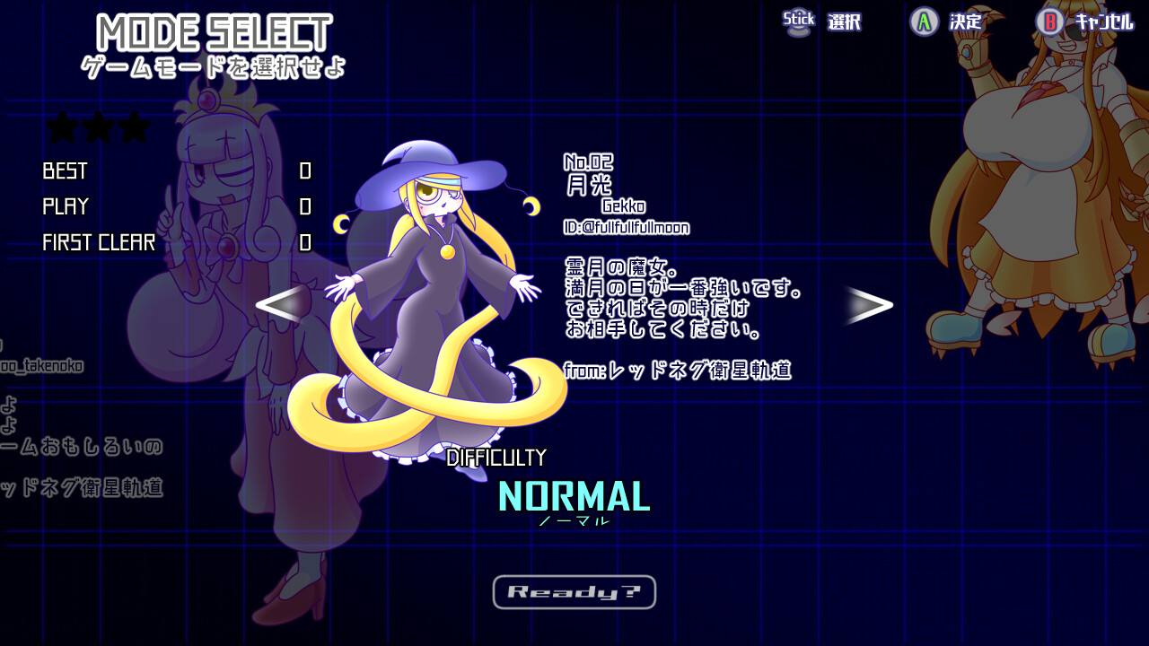 红星全明星乱入版/REDNEG ALLSTARS SWING-BY EDITION  第2张