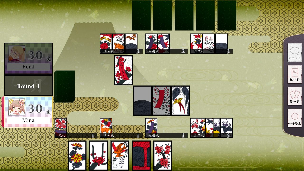 花牌/日本花札纸牌/Koi-Koi Japan [Hanafuda playing cards]  第2张