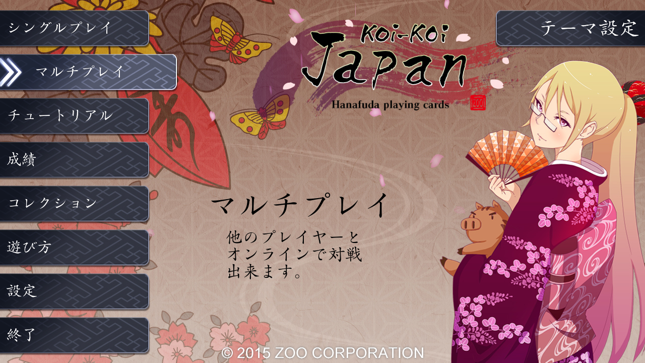 花牌/日本花札纸牌/Koi-Koi Japan [Hanafuda playing cards]  第1张