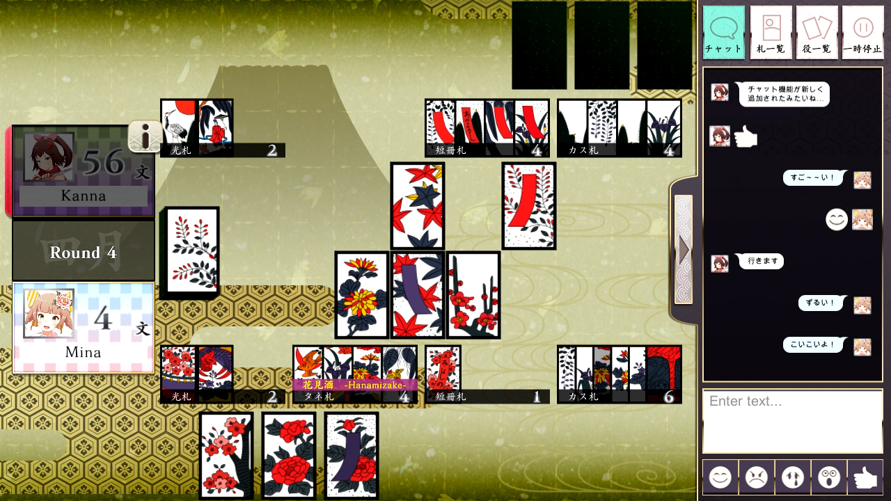 花牌/日本花札纸牌/Koi-Koi Japan [Hanafuda playing cards]  第3张