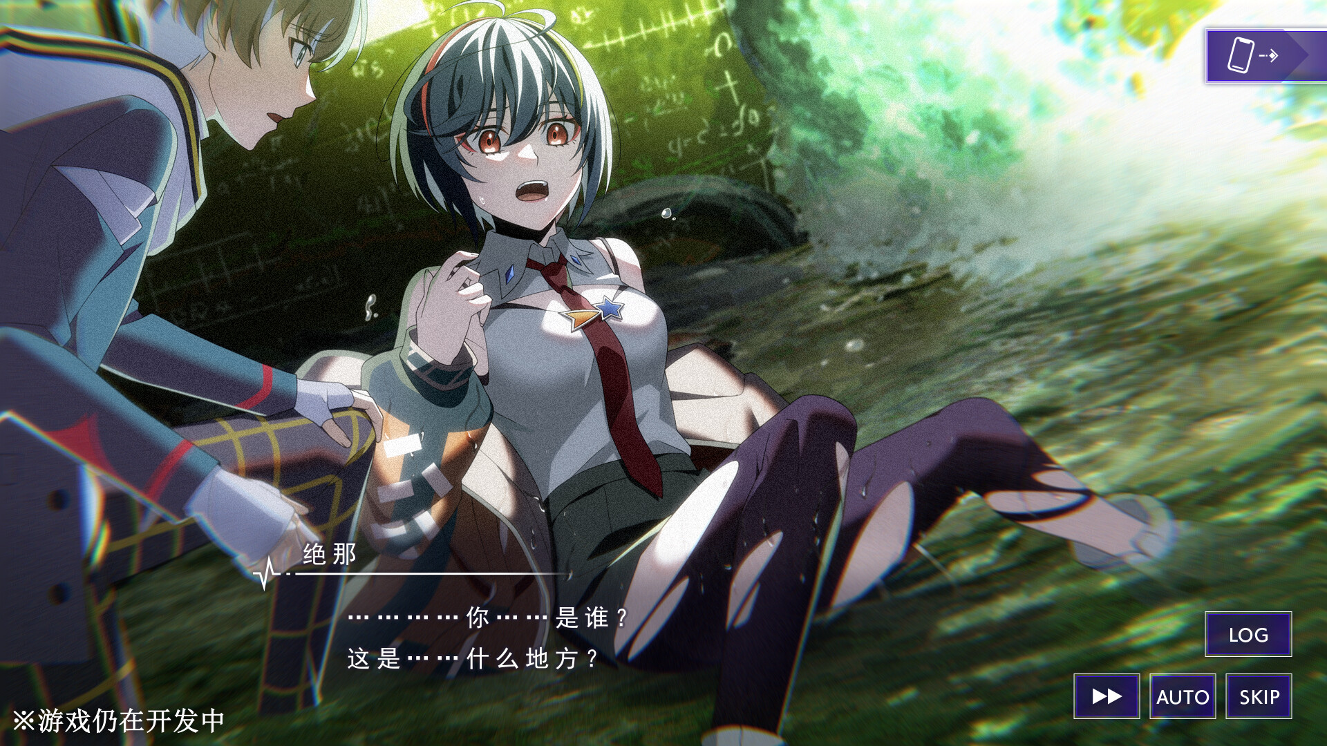 残音系少年少女/Type-NOISE: Shonen Shojo  第1张