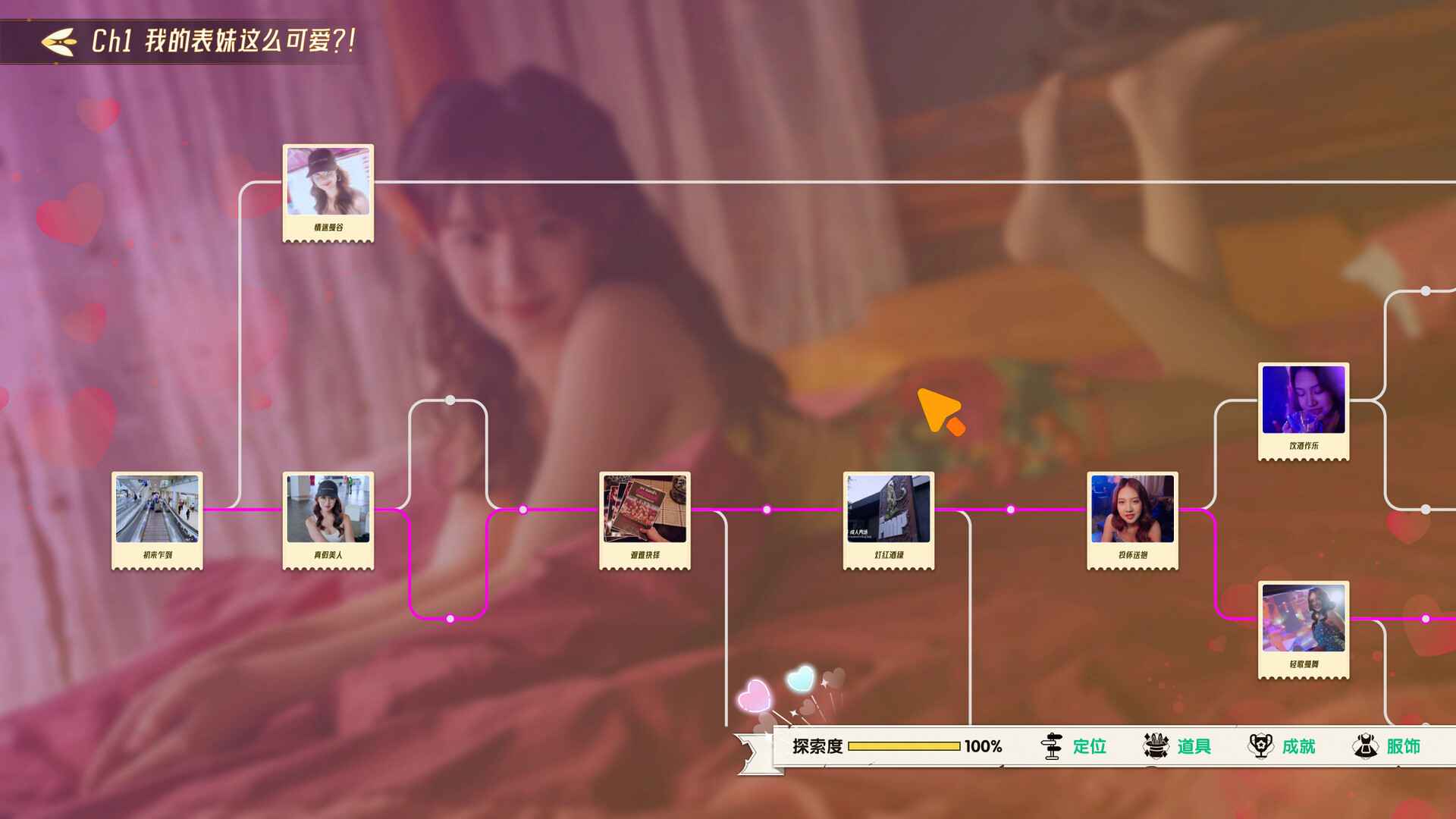 心跳大冒险:泰遇/Heartbeat in Thailand 第2张 心跳大冒险:泰遇/Heartbeat in Thailand 第2张