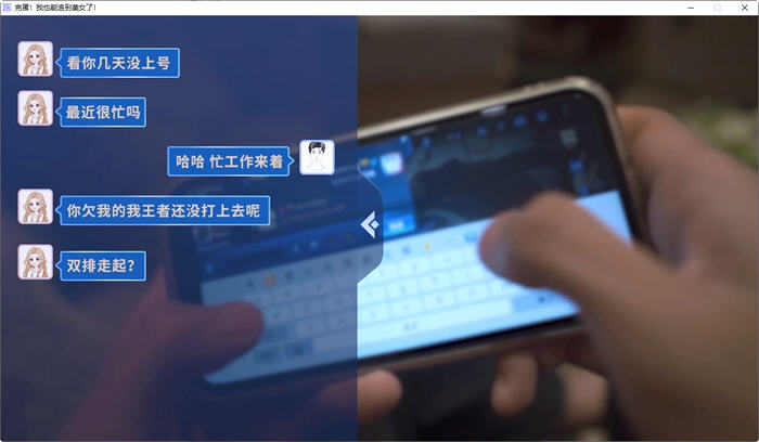 完蛋我也能追到美女了  第4张