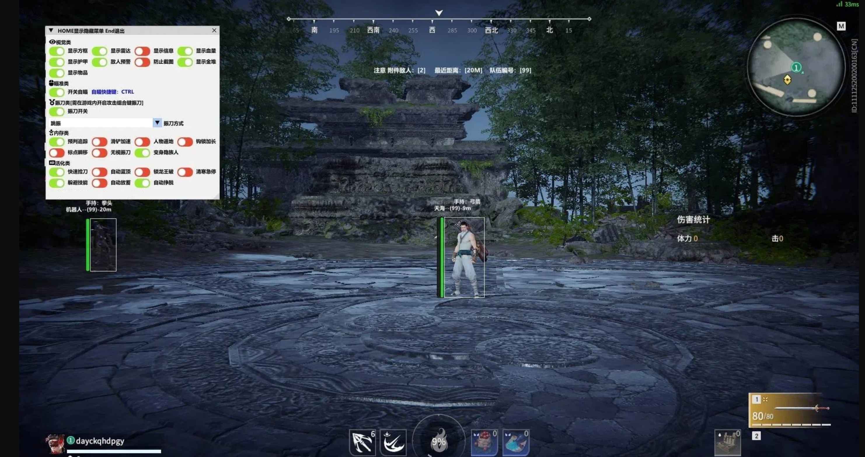 无间战场桃桃绘制振刀自瞄内存多功能辅助  第1张