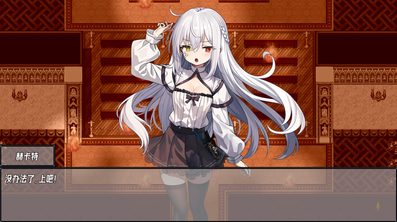 神树残响/Echoes of the Divine Tree 第3张 神树残响/Echoes of the Divine Tree 第3张