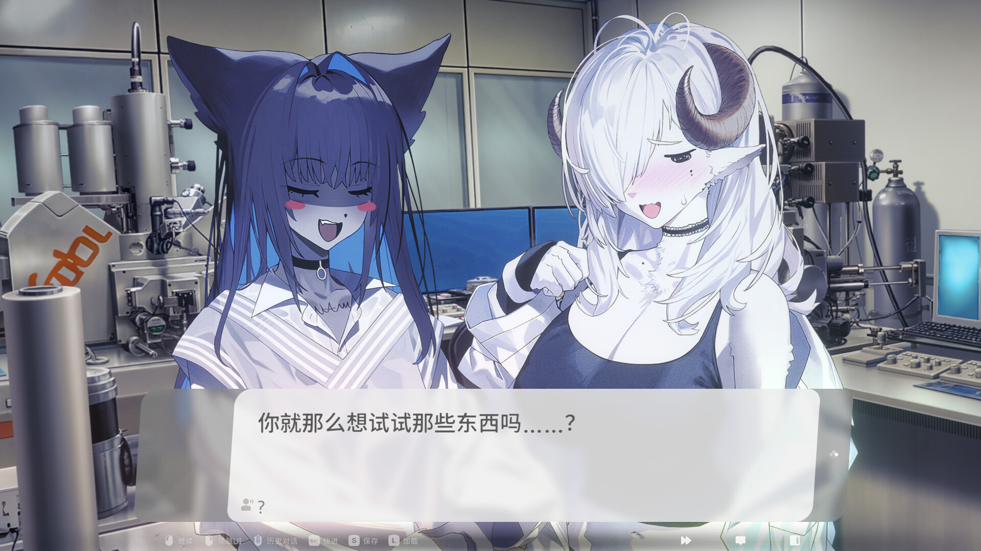 萨妮羊研究室/Sani Yang's Laboratory  第4张