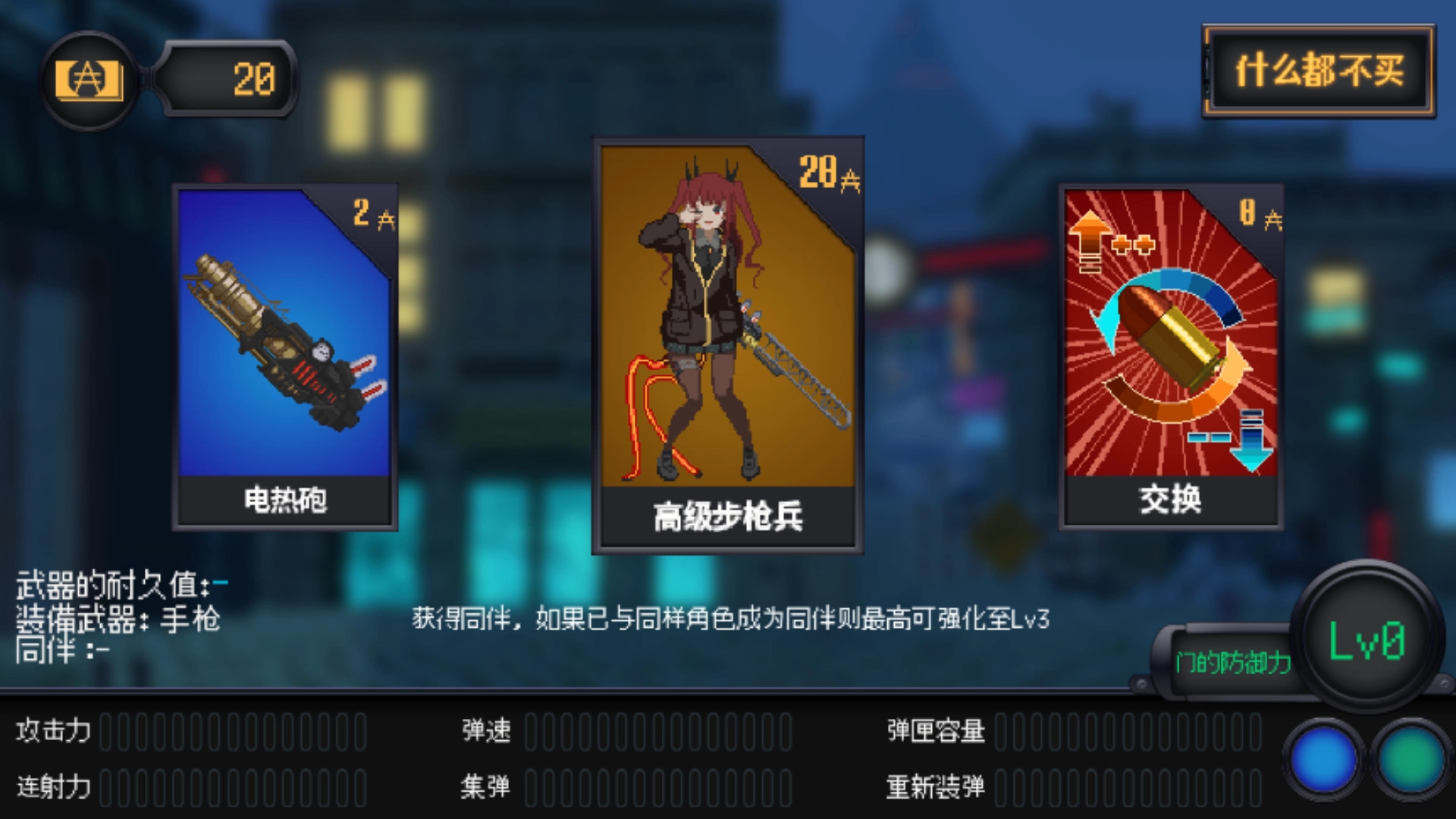 熔铁少女:Sentinel Girls/Marfusha:Sentinel Girls 第3张 熔铁少女:Sentinel Girls/Marfusha:Sentinel Girls 第3张