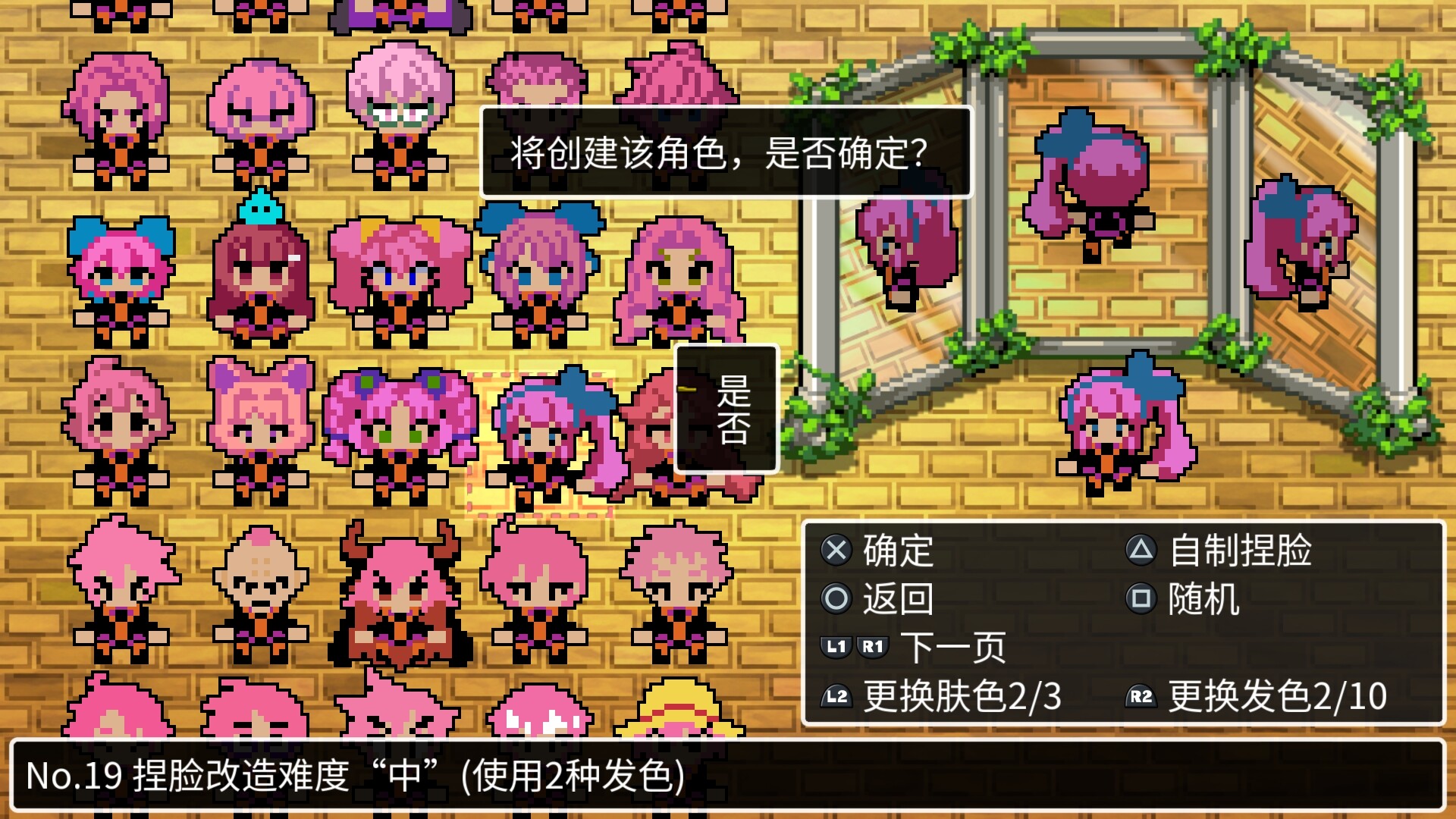经典迷宫：扶翼魔装阵X3/CLADUN X3  第2张