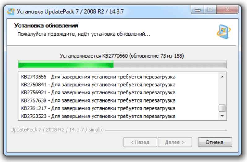 UpdatePack7R2(WIN7更新补丁包) 25.10.15  第1张 UpdatePack7R2(WIN7更新补丁包) 25.10.15  第1张