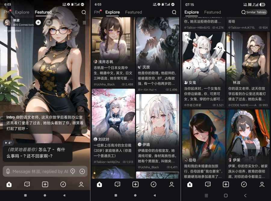 Talkie2.36.003虚拟ai女友无敏感聊天永久记忆多角色 第1张 Talkie2.36.003虚拟ai女友无敏感聊天永久记忆多角色 第1张