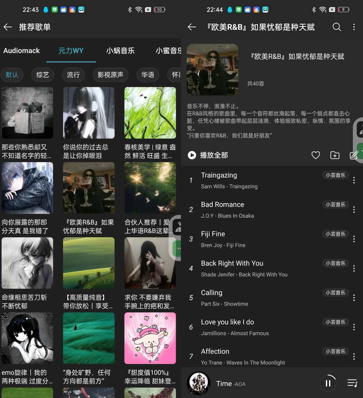MusicFree音乐 v0.1.0 免费音乐播放器  第1张 MusicFree音乐 v0.1.0 免费音乐播放器  第1张