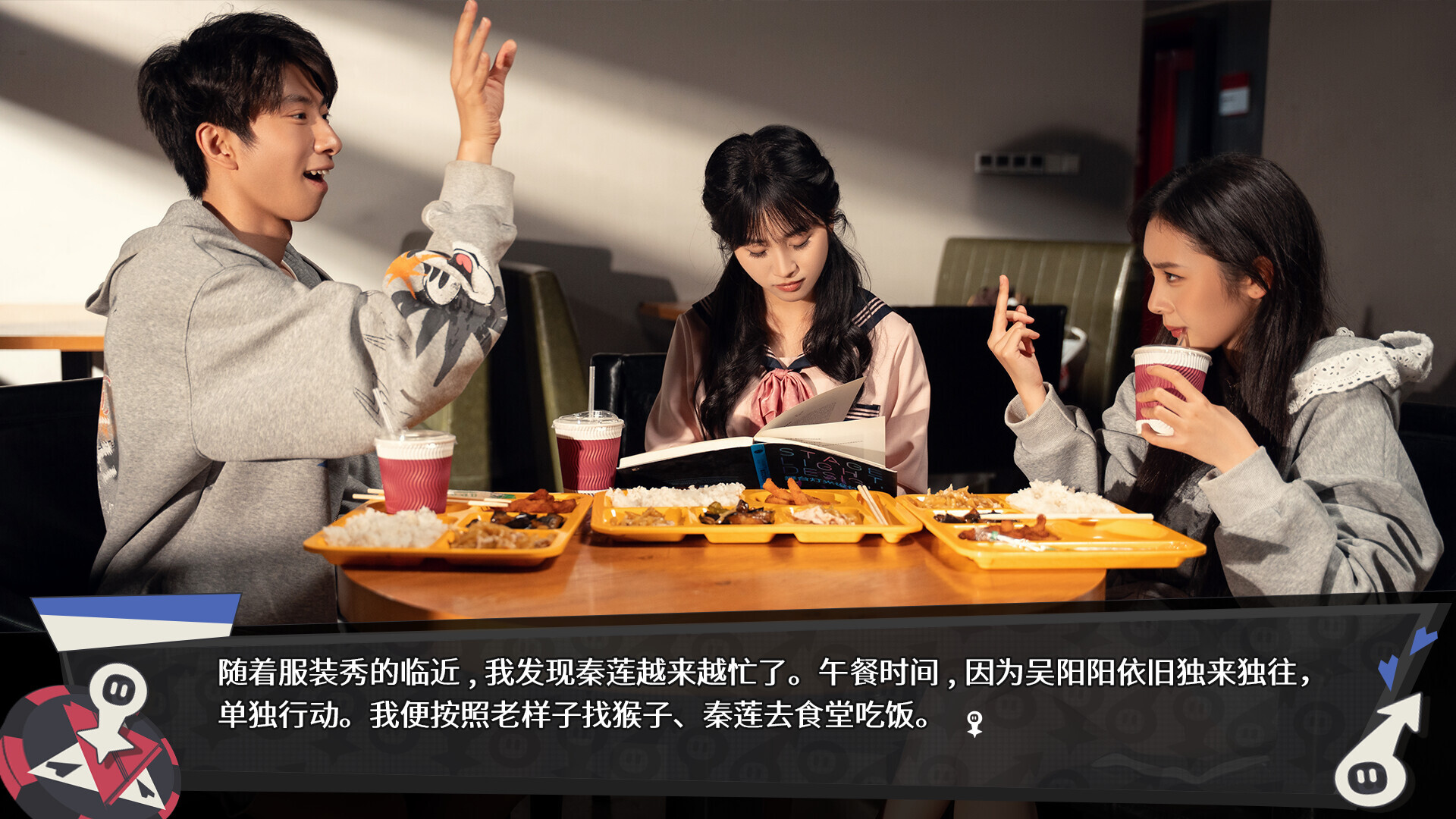 无基之谈/Ballshit  第2张 无基之谈/Ballshit  第2张