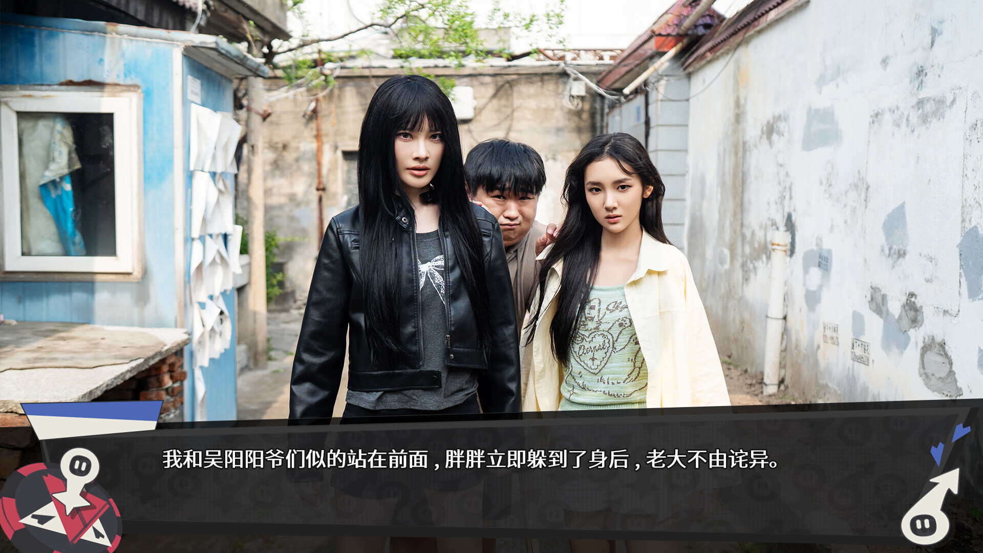 无基之谈/Ballshit  第4张 无基之谈/Ballshit  第4张