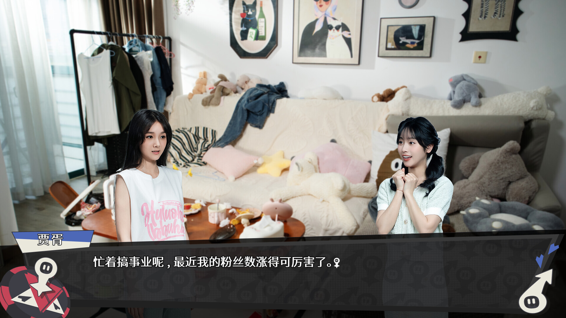 无基之谈/Ballshit  第5张 无基之谈/Ballshit  第5张