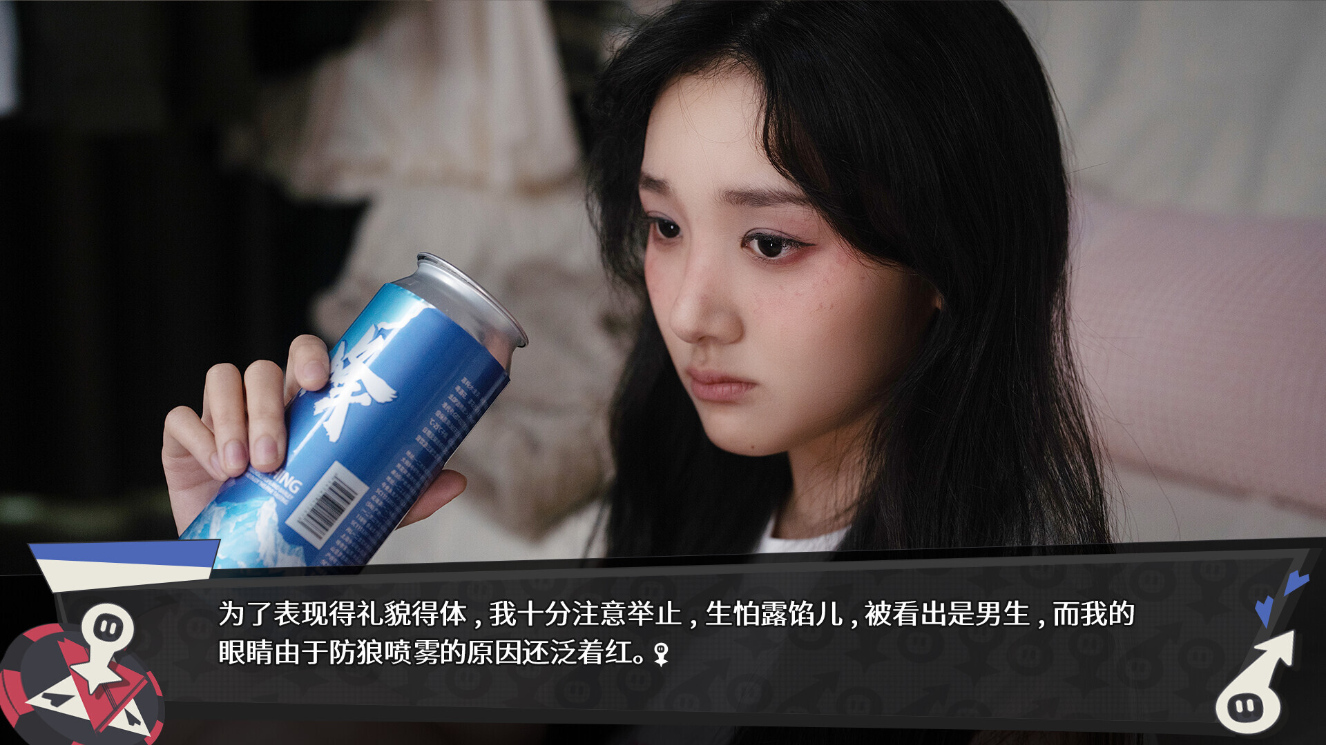无基之谈/Ballshit  第3张 无基之谈/Ballshit  第3张