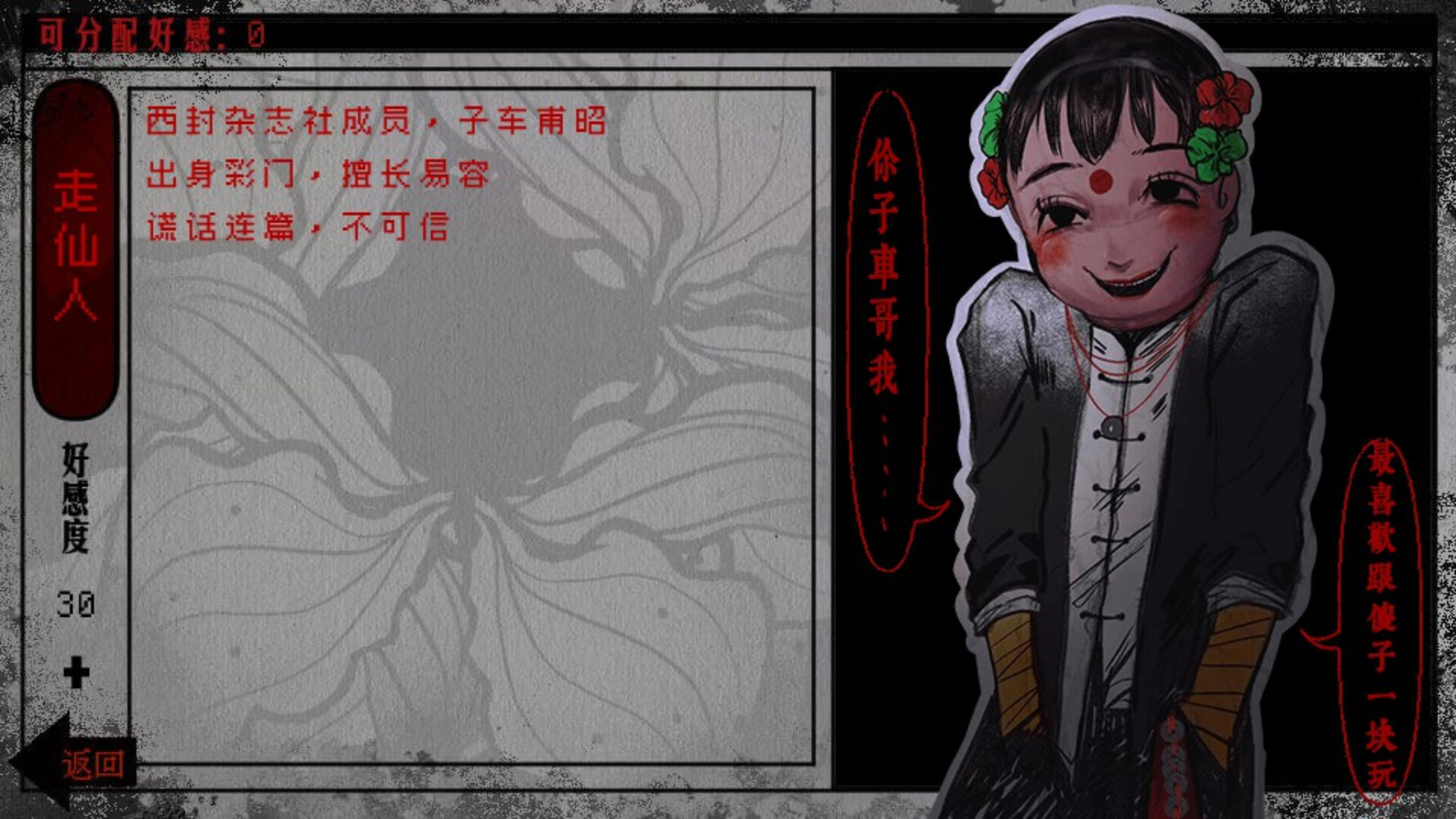 頭七/头七怪谈/TOUQI  第3张 頭七/头七怪谈/TOUQI  第3张