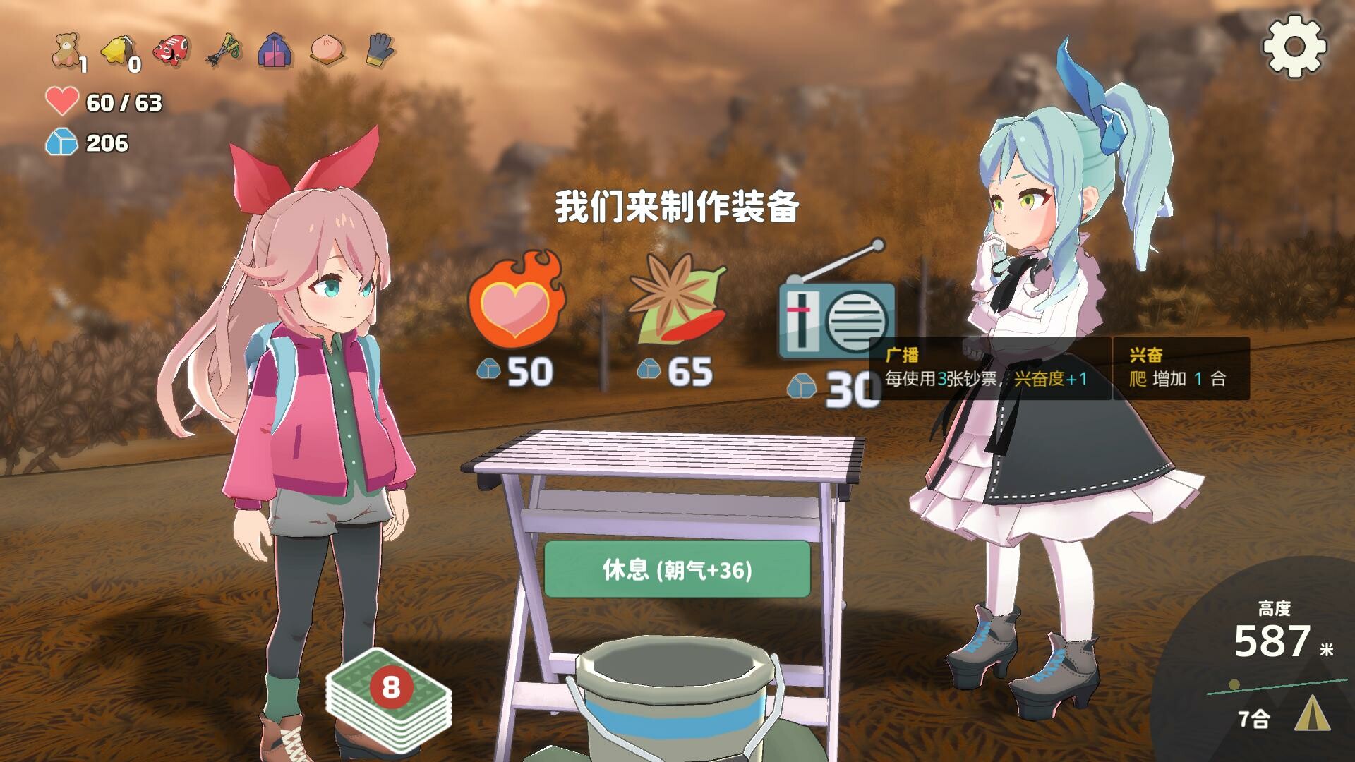 山札! 二合处/Yamafuda! 2nd station 第1张 山札! 二合处/Yamafuda! 2nd station 第1张