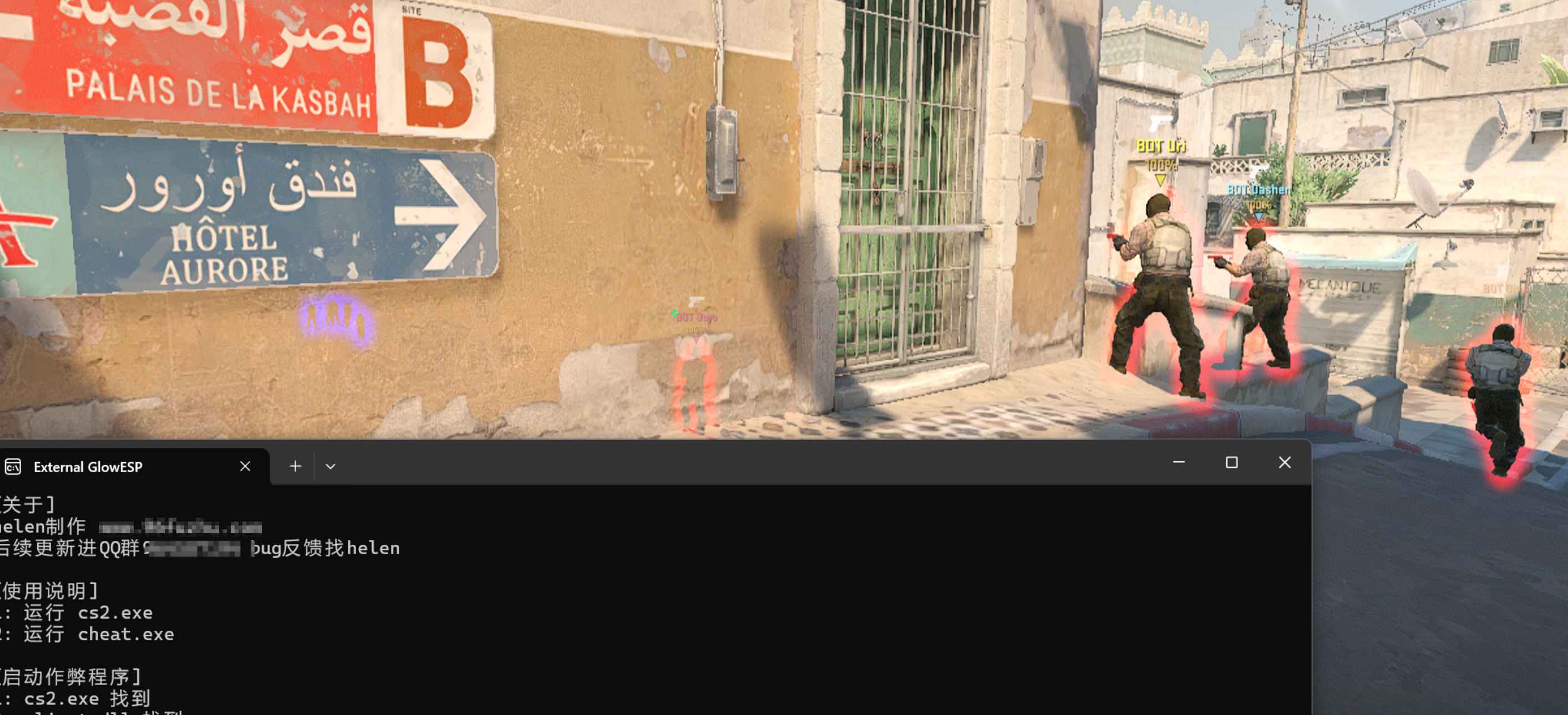 CS2最新小透发光 第1张 CS2最新小透发光 第1张