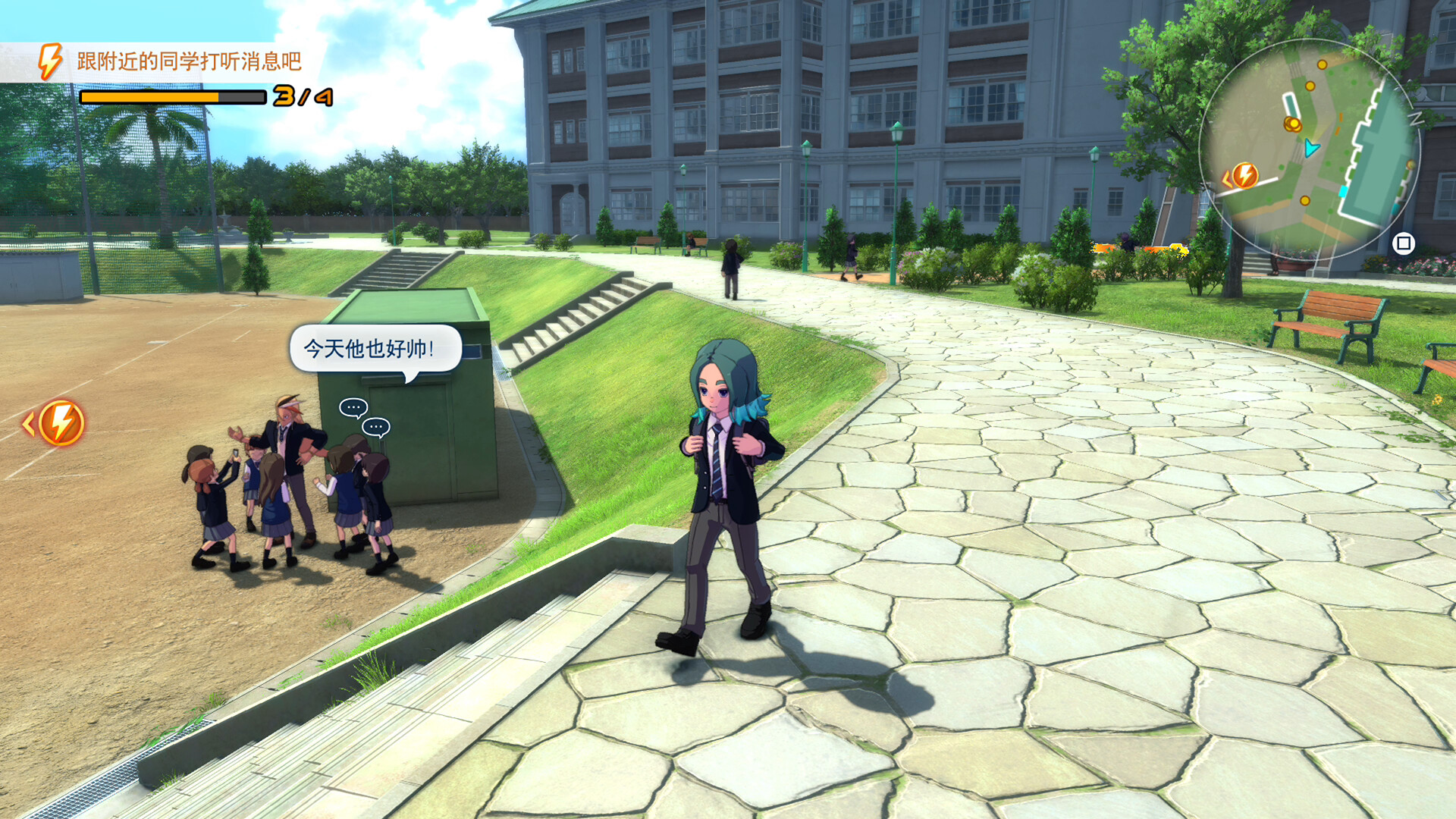 闪电十一人 英雄们的胜利之路/INAZUMA ELEVEN: Victory Roa 第6张 闪电十一人 英雄们的胜利之路/INAZUMA ELEVEN: Victory Roa 第6张