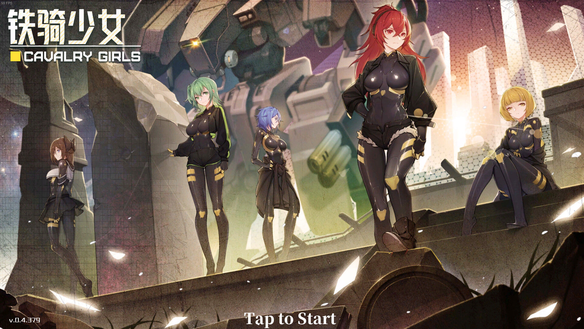 铁骑少女/Cavalry Girls  第2张