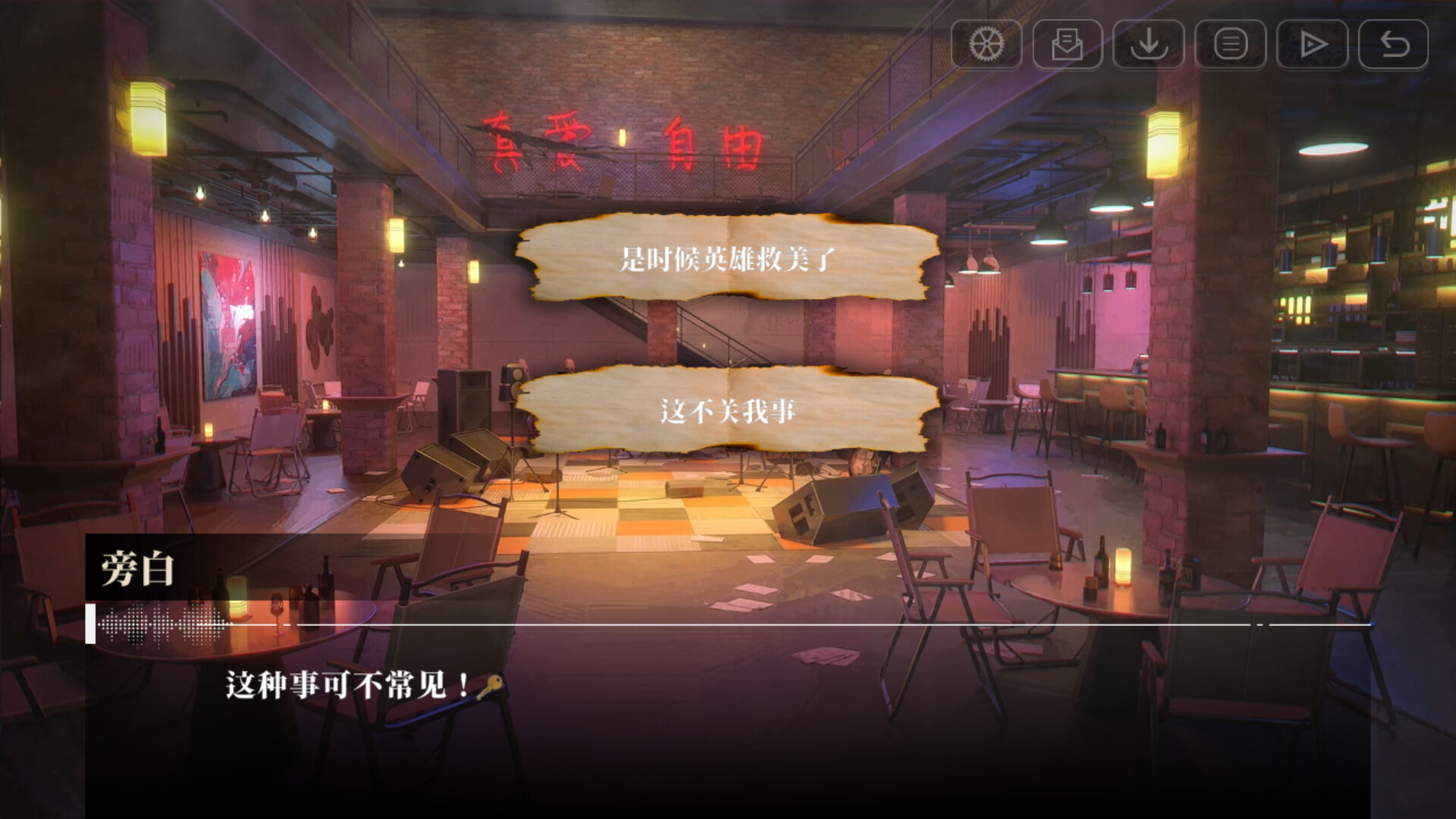 我的26岁女房客：在云端/My 26-Year-Old Female Tenant  第2张