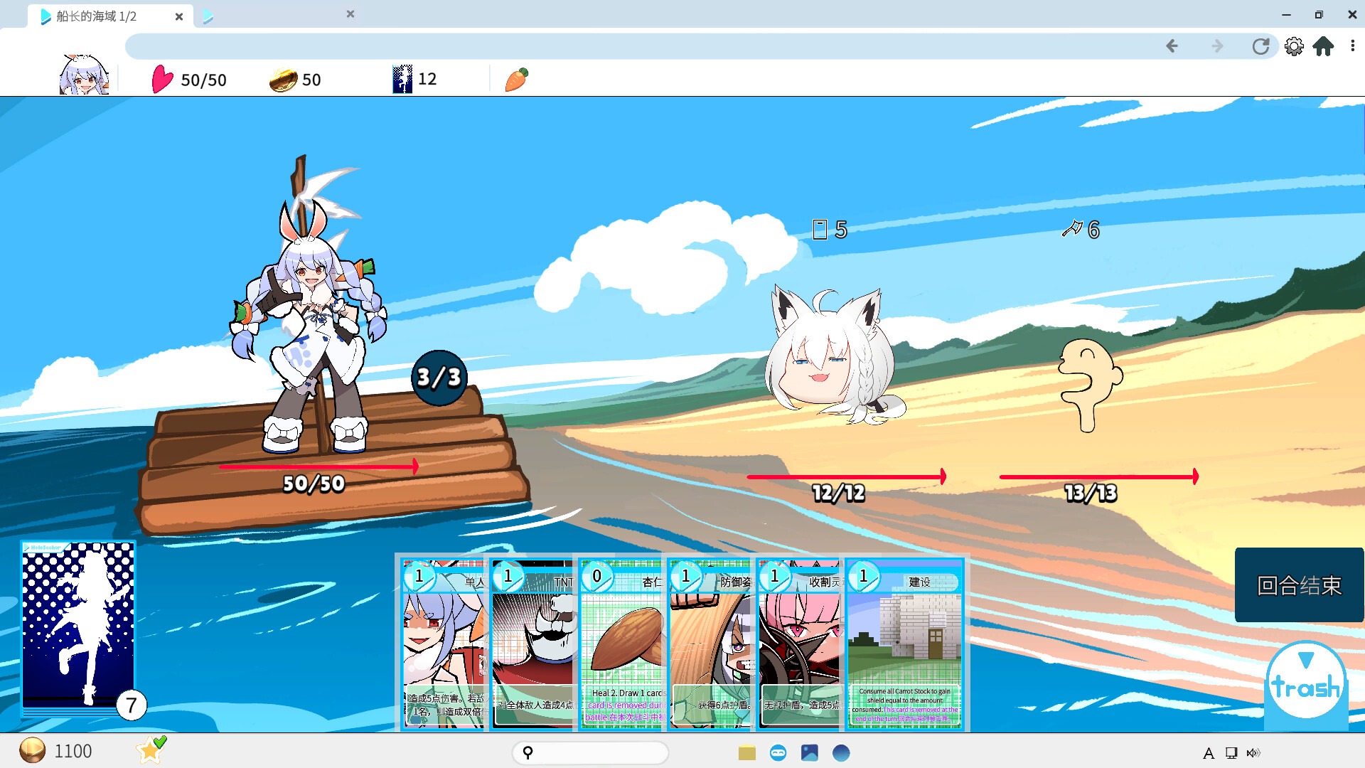 全息探索者/HoloSeeker 第3张 全息探索者/HoloSeeker 第3张