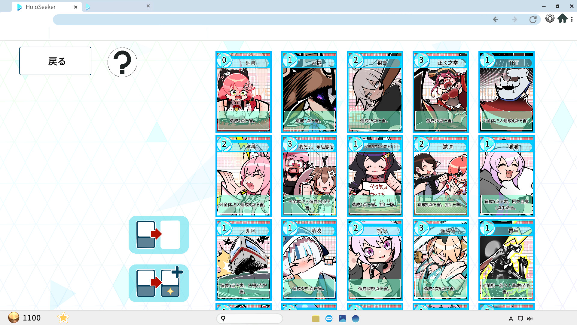 全息探索者/HoloSeeker 第5张 全息探索者/HoloSeeker 第5张