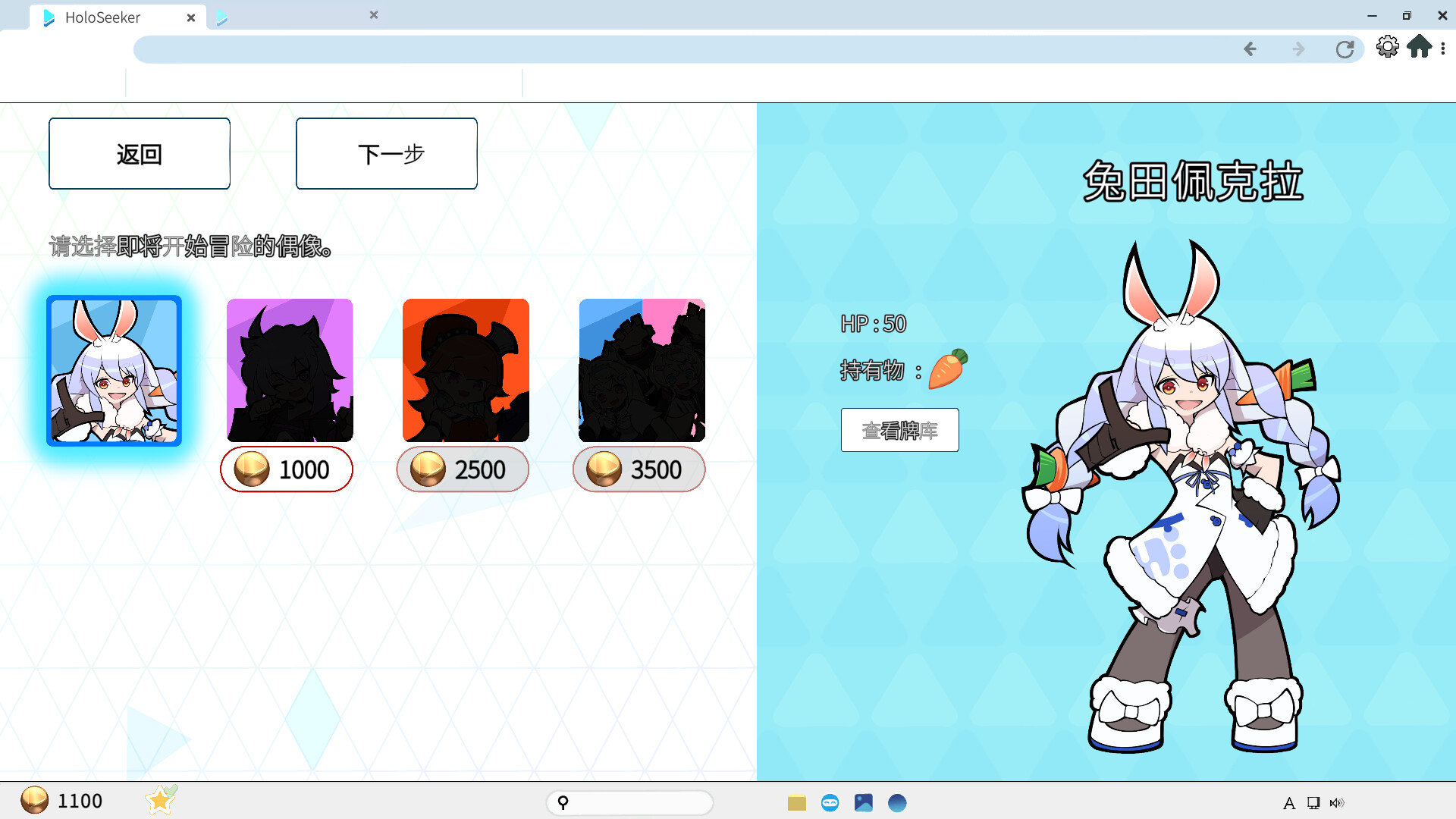 全息探索者/HoloSeeker 第6张 全息探索者/HoloSeeker 第6张