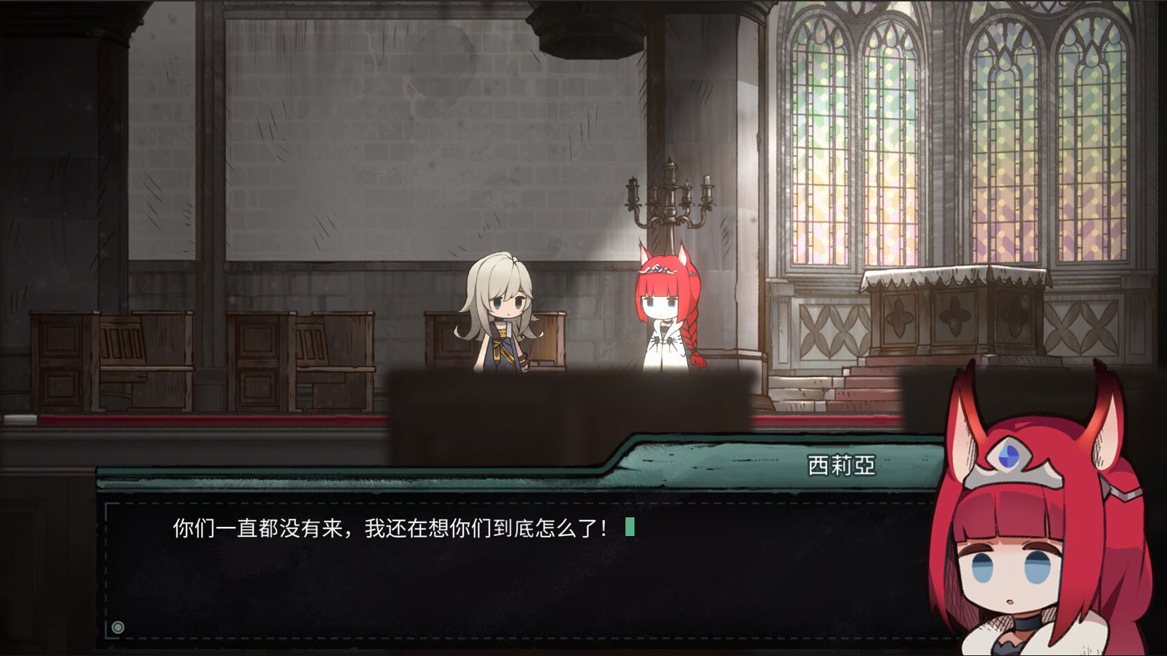 艾莉丝的世界/Alice's World  第3张