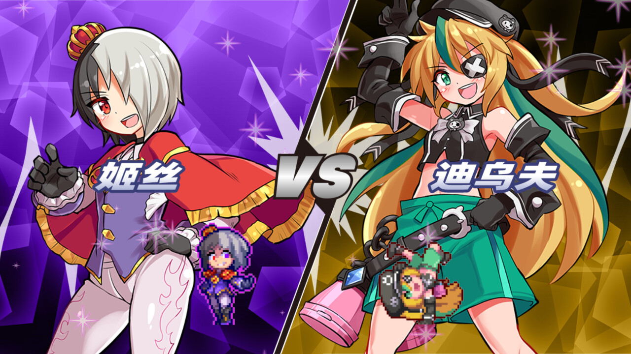 魔神少女 第四章:传达的心意/The Legend of Dark Witch Episode 4 第2张 魔神少女 第四章:传达的心意/The Legend of Dark Witch Episode 4 第2张