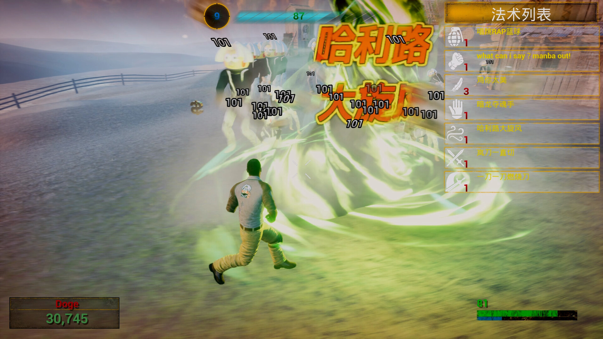 你的小坤坤/Evolve or Die  第3张