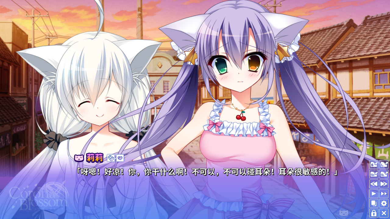 Corona Blossom-日冕之华- vol.2 自外而来的真相/Corona Blossom Vol.2 The Truth From Beyond 第5张 Corona Blossom-日冕之华- vol.2 自外而来的真相/Corona Blossom Vol.2 The Truth From Beyond 第5张