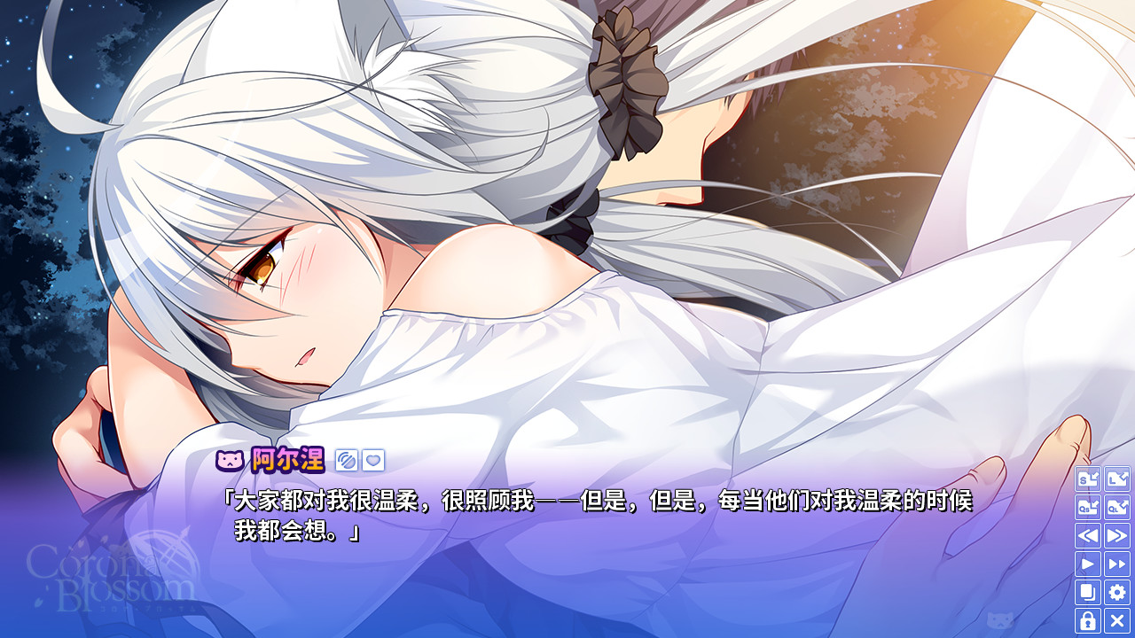 Corona Blossom-日冕之华- vol.3 跨越星际的旅行/Corona Blossom Vol.3 Journey to the Stars 第3张 Corona Blossom-日冕之华- vol.3 跨越星际的旅行/Corona Blossom Vol.3 Journey to the Stars 第3张