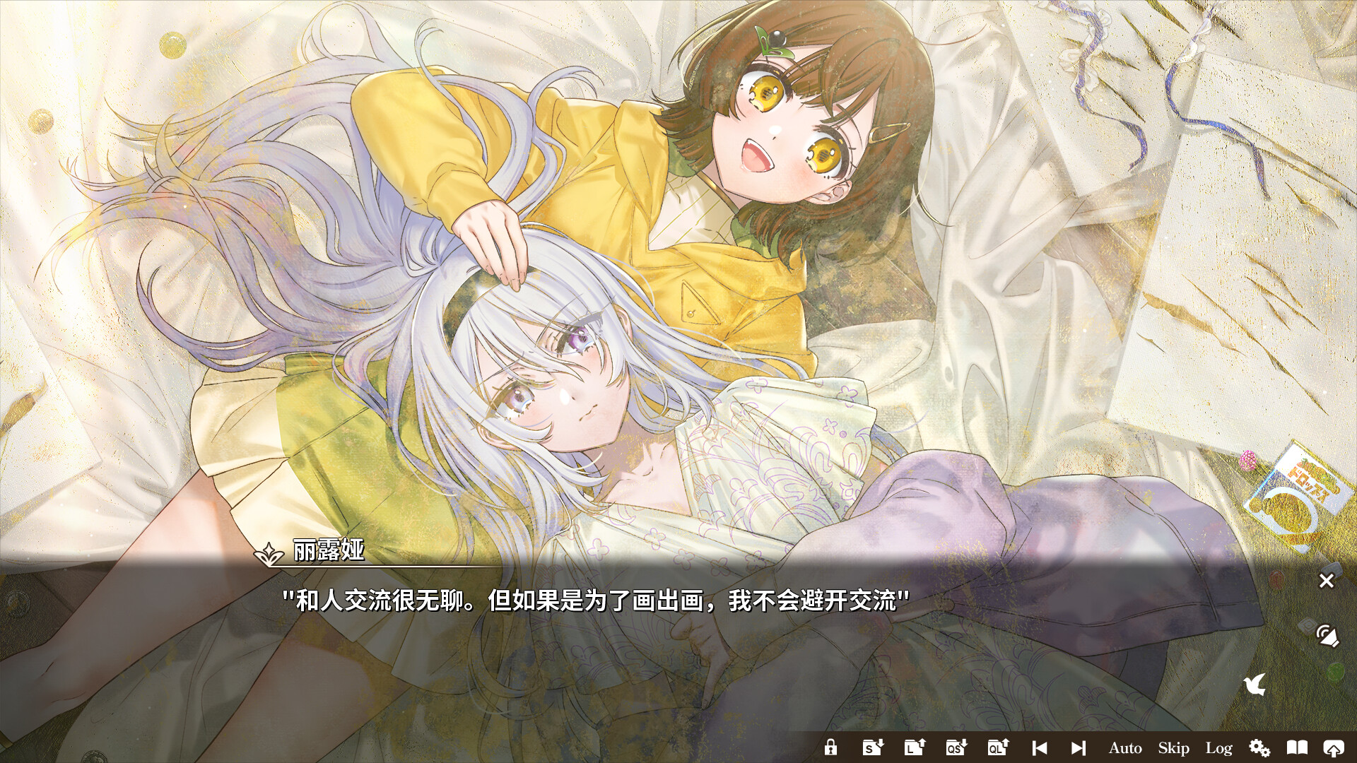 丽露娅与夏夏的纯白谎言/Lilja and Natsuka Painting Lies  第4张