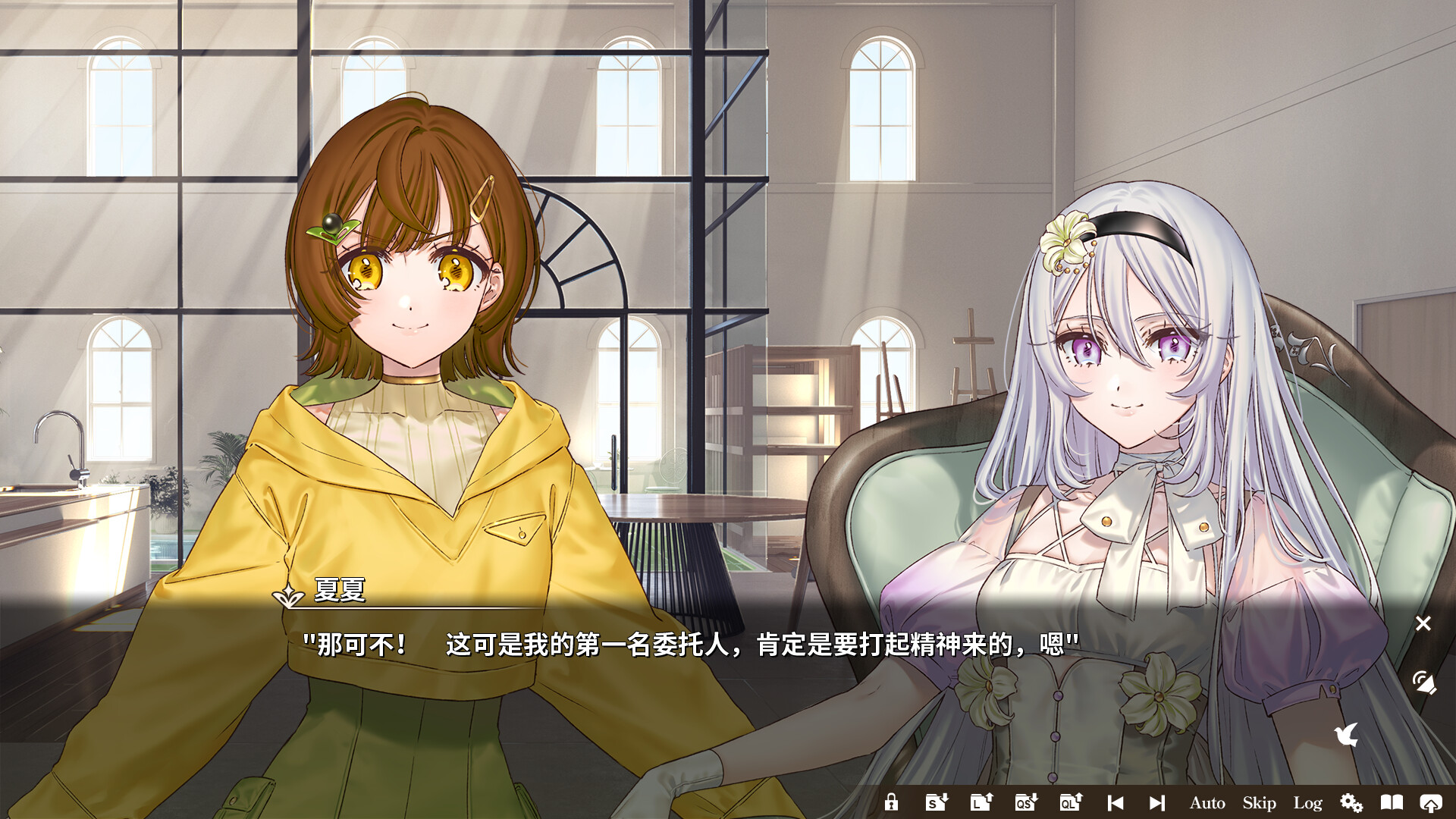 丽露娅与夏夏的纯白谎言/Lilja and Natsuka Painting Lies  第1张