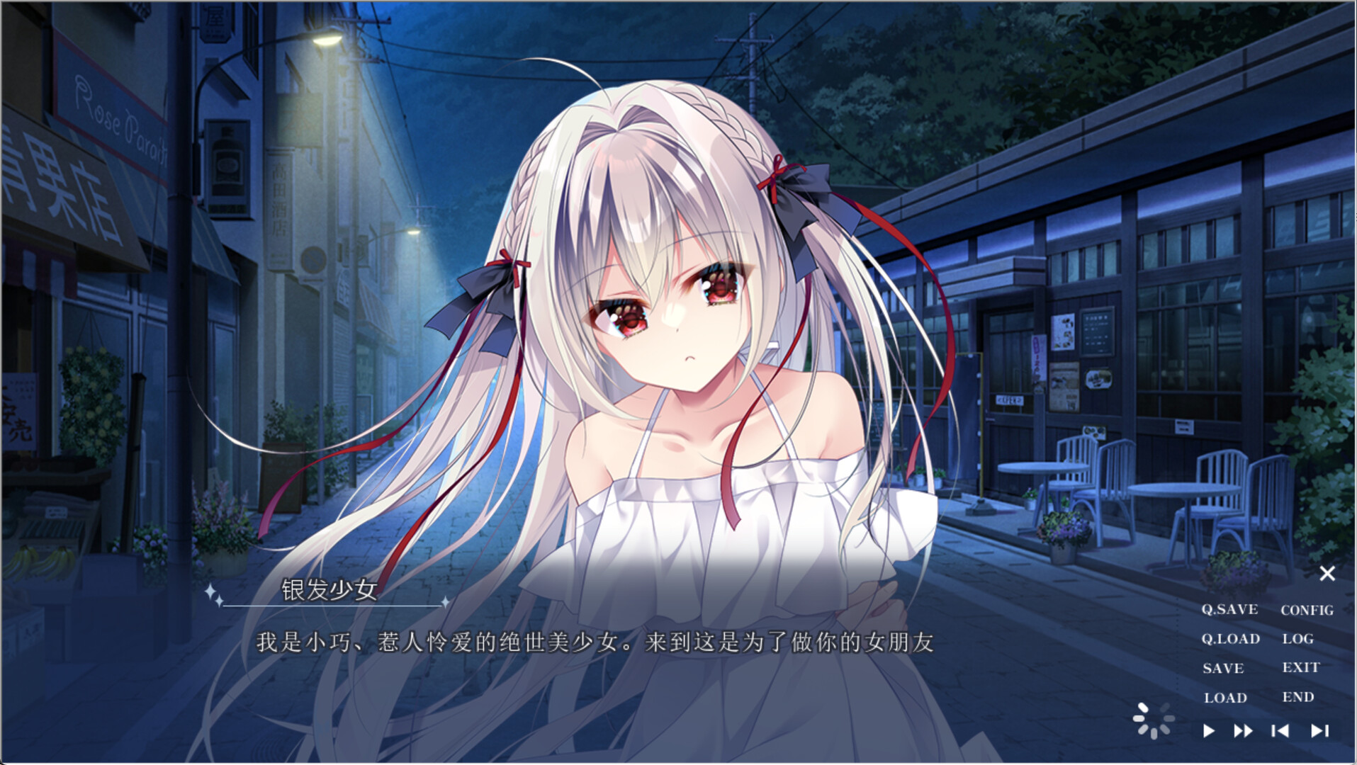 流星 -a wish star-/流る星 star- 第4张 流星 -a wish star-/流る星 star- 第4张