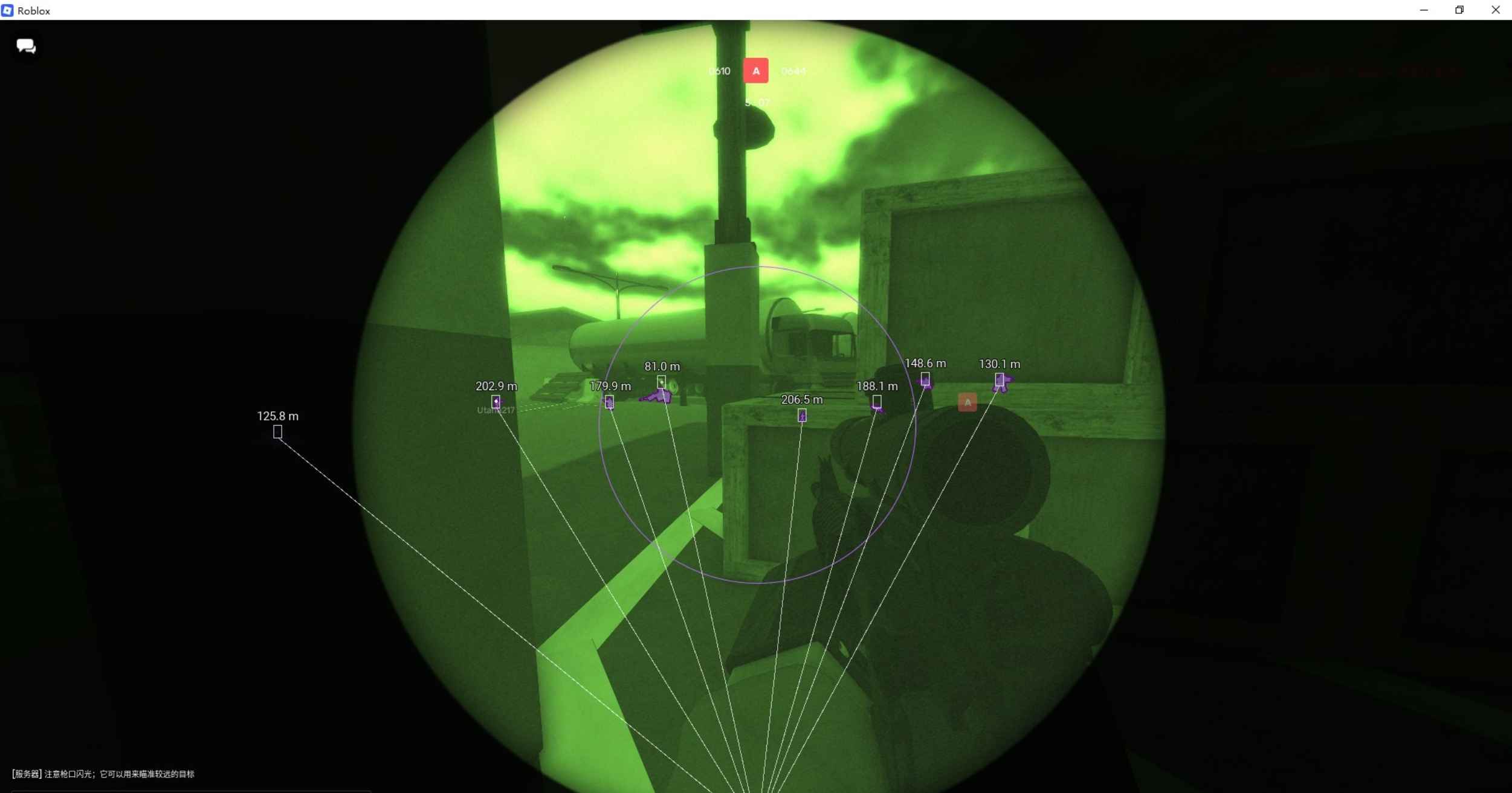 Roblox Deadline自喵透视Lua脚本  第1张