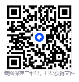 影子注入器  第2张