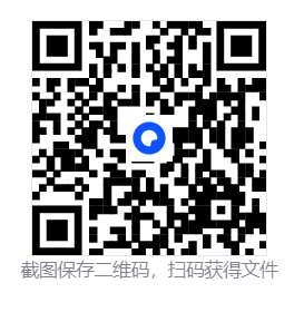 最后生还者：第一部 中文版  第2张