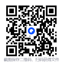 迈:千年之子/Mai: Child of Ages 第4张 迈:千年之子/Mai: Child of Ages 第4张