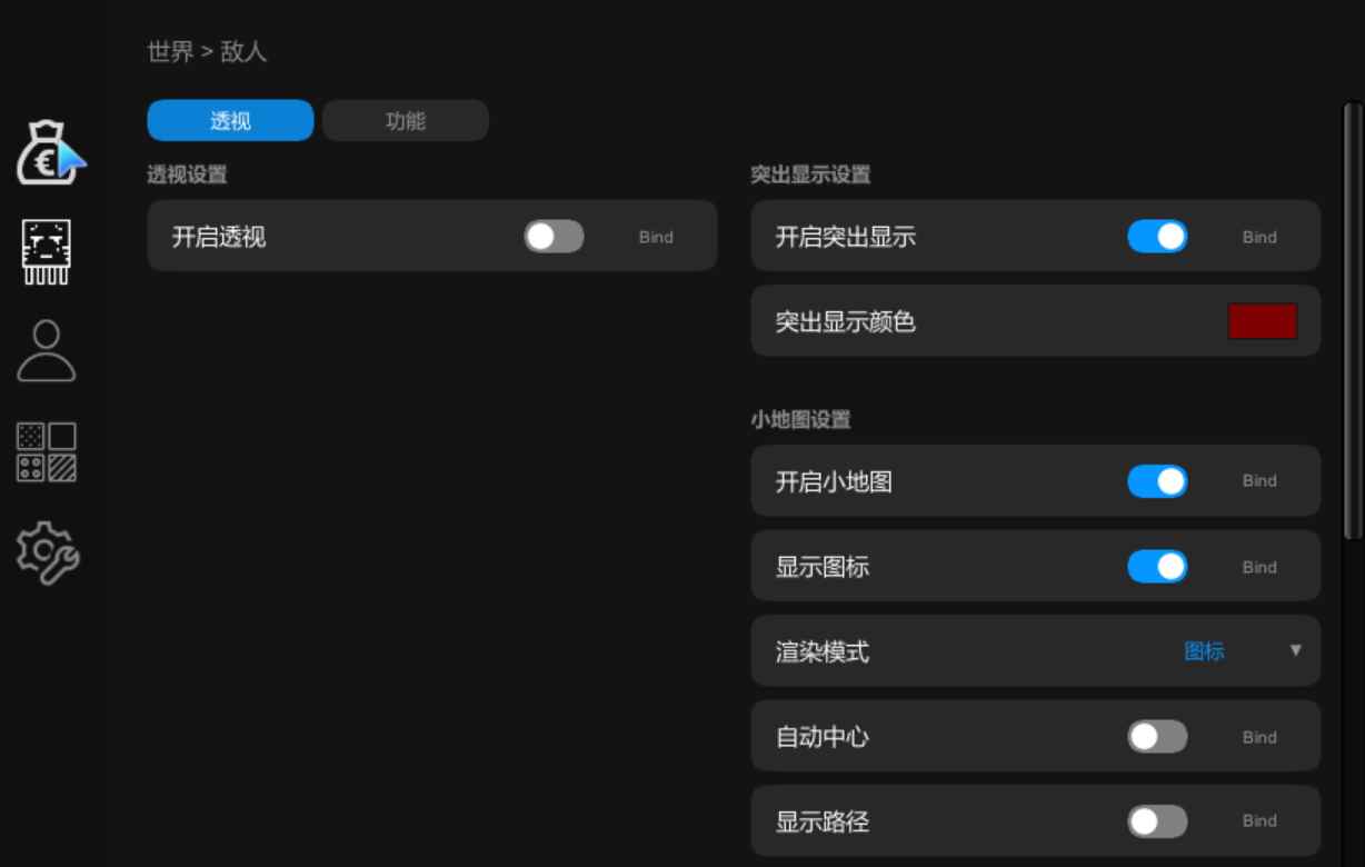 Repo免费新菜单作弊  第4张
