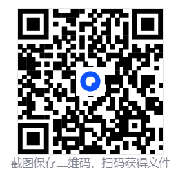 鹅鸭杀雪王绘制穿墙隐身多功能助手  第2张