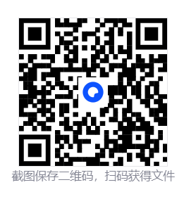 QQ游戏老八连连看自动消除助手  第2张