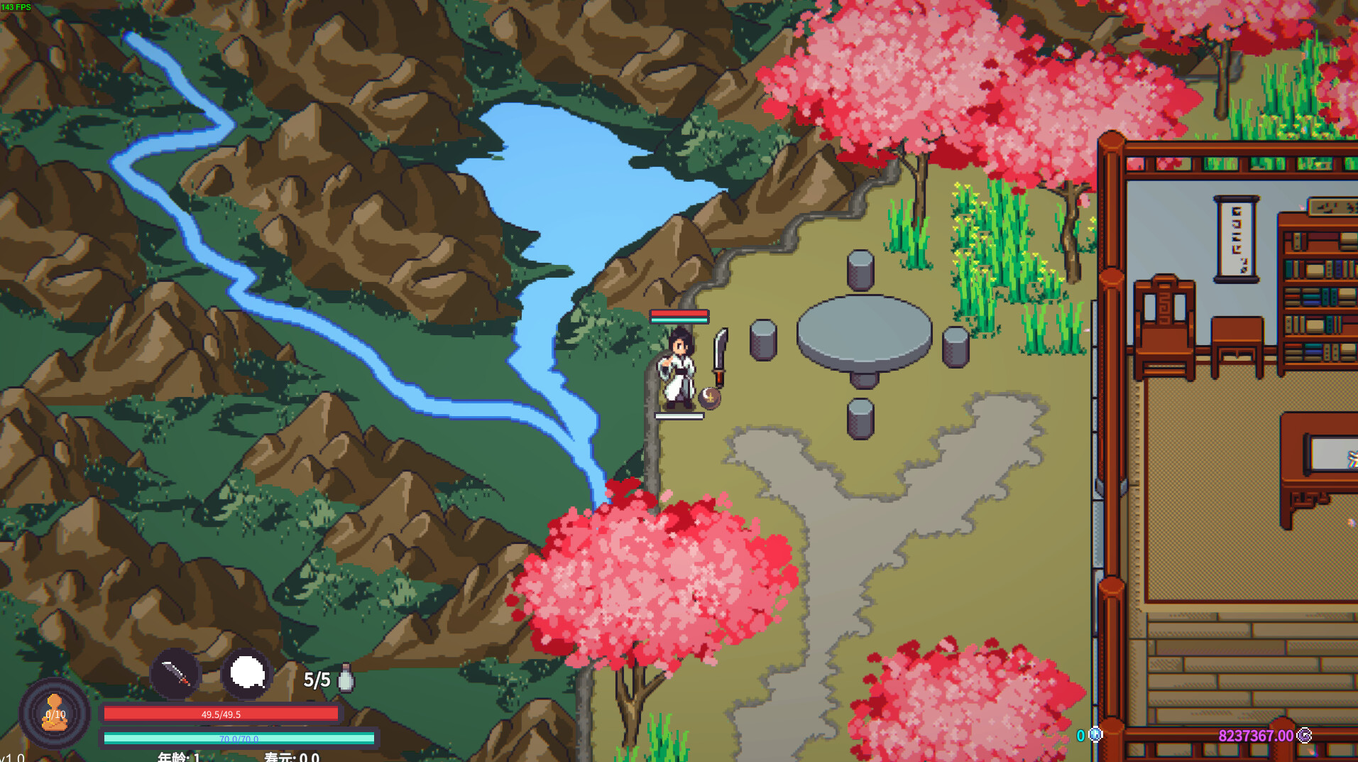 修仙故事: 轮回/Cultivation Story: Reincarnation  第2张