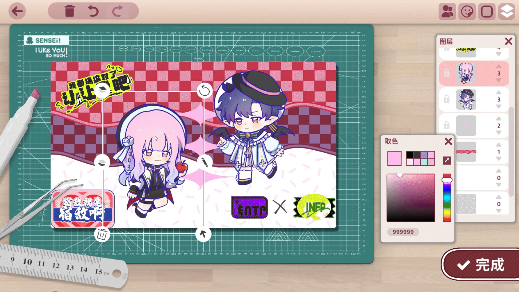 太太！我喜欢你！/Sensei! I Like You So Much!  第2张