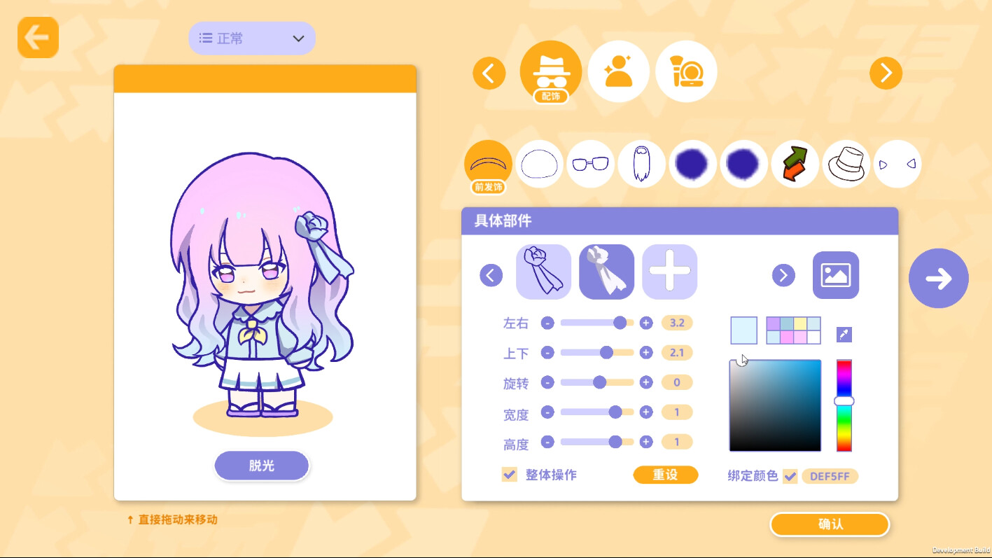 太太！我喜欢你！/Sensei! I Like You So Much!  第1张