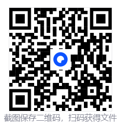 闪电十一人 英雄们的胜利之路/INAZUMA ELEVEN: Victory Roa  第7张